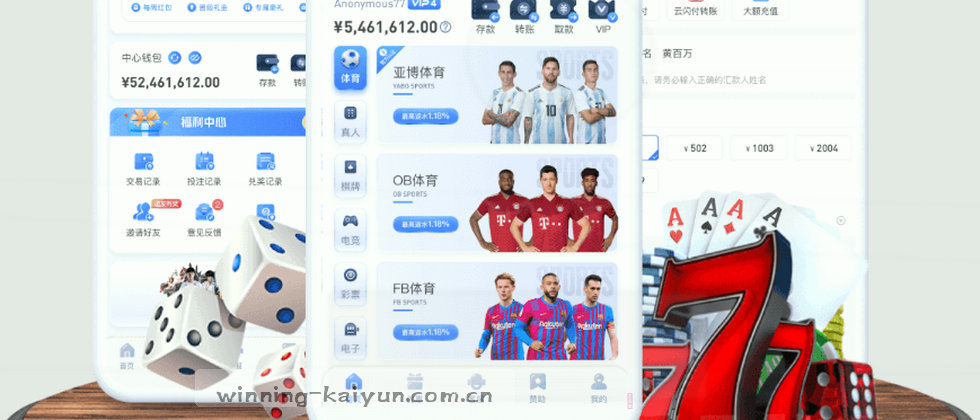 守护隐私，安全无忧