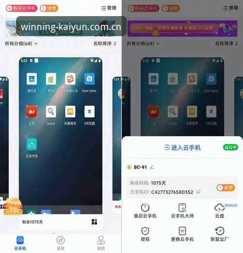开云体育官方APP赛事数据功能完整指南——避坑技巧全面解析