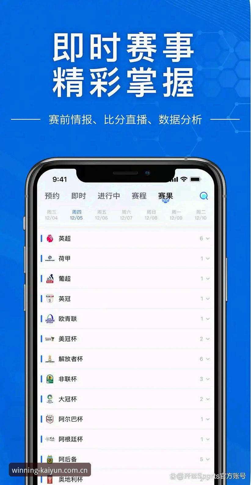 中国官方主页sport登录功能详解 开云体育官方sport登录功能全面解析:从原理到实操,一文读懂