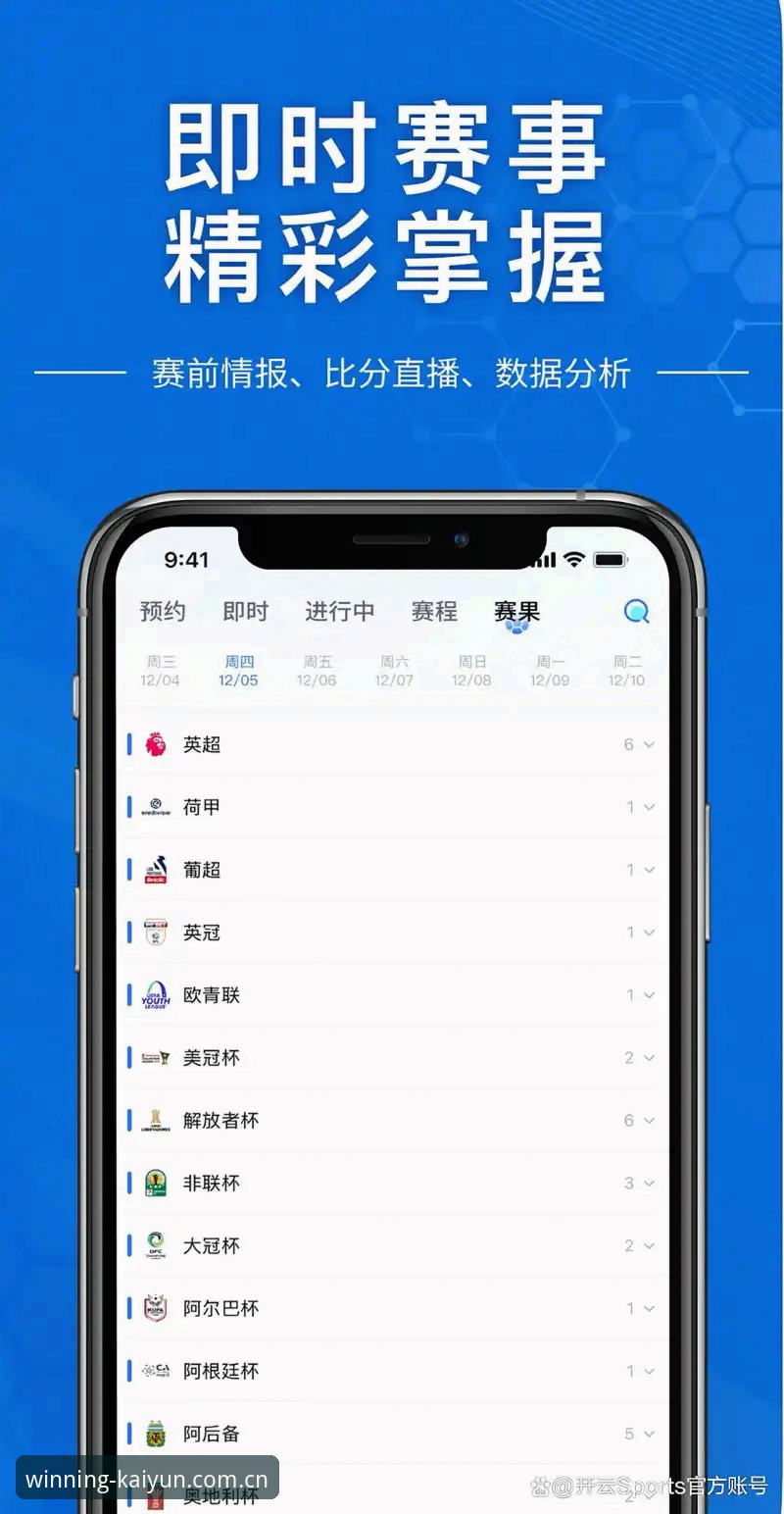 开云体育官方：中国官方主页sport登录操作教程